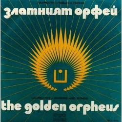 Пластинка Golden orpheus Певцы и песни "Золотого Орфея" 74